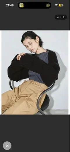 TODAYFUL ニットボレロ