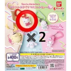 にゃんちゅー様専用出品サンリオ カラビナマスコット キティ 2点セット