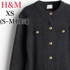 H&M 【美品✨】 ニットカーディガン 金ボタン付き丸襟 ダークグレーXS