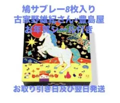 Item thumbnail for item 7157f431-b044-496e-9804-42e672ec826b