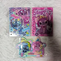 Happyくじスティッチ H賞シール帳＆I賞缶バッジセット