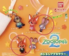 ズートピア2 めじるしアクセサリー 2個セット　ニック　ジュディ　ガチャ