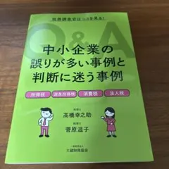 tomo_e様 リクエスト 4点 まとめ商品