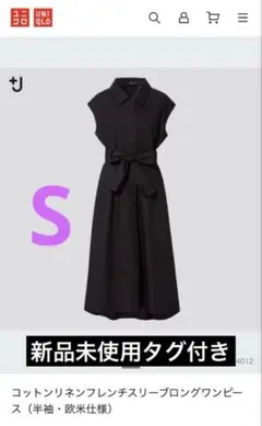 新品】UNIQLO ＋J コットンリネンフレンチスリーブロングワンピース M