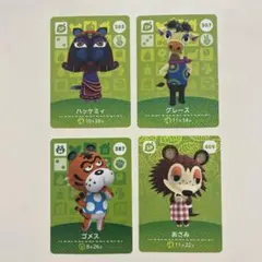 どうぶつの森amiiboカード　まとめ売り