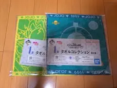 一番くじ ジョジョの奇妙な冒険 ダイヤモンドは砕けない I賞 タオル③