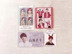 なにわ男子 高橋恭平 雑誌 切り抜き