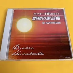 Item thumbnail for item a7f400be-5433-4b56-ac29-f3bc485c2f64