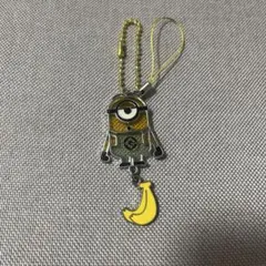 ミニオン バナナ付きキーホルダー