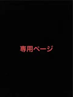 SBD リストラップ storm フレキシブル Lサイズ - メルカリ