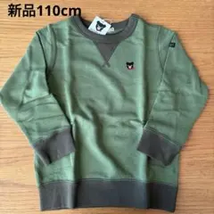 ダブルビートレーナー110cm