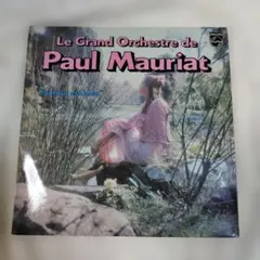 LP Paul Mauriatポール・モーリア L'amour est bleu
