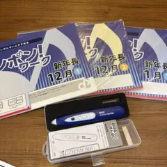 2026年最新】理英会 おはなしペンの人気アイテム - メルカリ