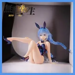 無職転生II ロキシー 偏光カラー バニー フィギュア