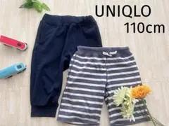 【110cm】パンツ2点セット◡̈⃝︎⋆︎*