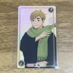 ハイキュー!! ホロカードコレクション 宮侑