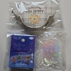ダッフィー＆フレンズ キーチェーン、 ポーチ、クリップ セット