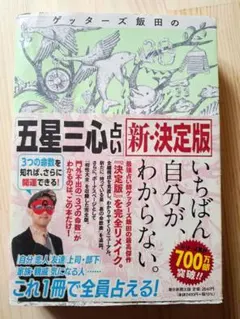 Item thumbnail for item d580d73e-3ec6-492a-a830-a64eca54c10f