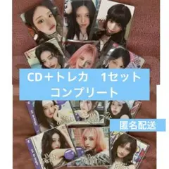 IVE Be Alright ソロ 盤 CD + トレカ コンプ セット