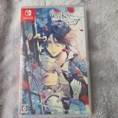 2026年最新】泡沫のユークロニア switchの人気アイテム - メルカリ