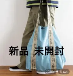 ニコロゴテープBIGトートバッグ