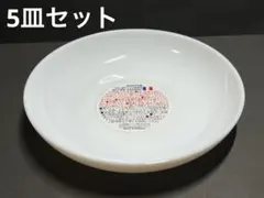【5皿セット】ヤマザキ春のパンまつり2026 皿