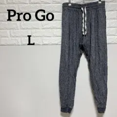 【Pro Go 】Lグレー スウェットパンツ
