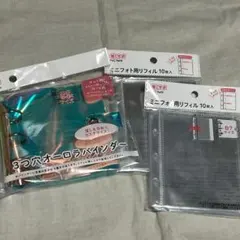 セリア　3つ穴バインダー　3つ穴オーロラバインダー　リフィル　b8 b7