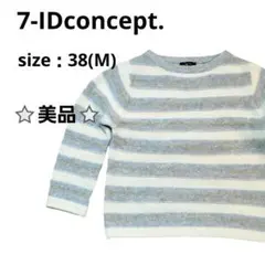 7-idconcept