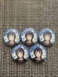 2025年最新】朝香果林 缶バッジの人気アイテム - メルカリ