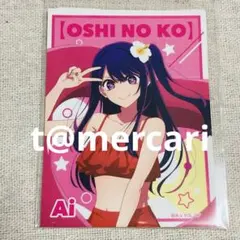 推しの子　アニメイトフェア　ステッカー　星野アイ　水着