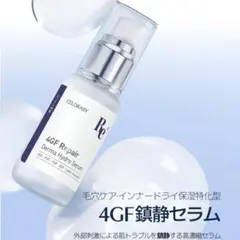 CELORABY セロラバイ 6点セット まとめ売り 楽天市場】【セロラバイ公式】ペンタショット1日5分・毛穴の