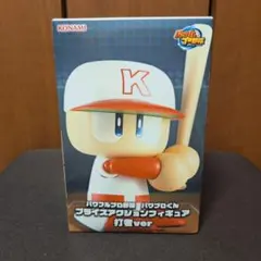 パワフルプロ野球 パワプロくん プライズアクションフィギュア 打者ver