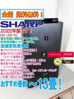 2026年最新】kc j50の人気アイテム - メルカリ