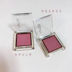 excel アイシャドウ ラブソング ラストナイト 2色セット