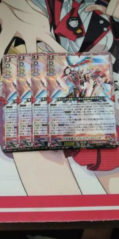 ヴェルリーナ