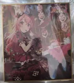 2025年最新】桃井愛莉 色紙の人気アイテム - メルカリ