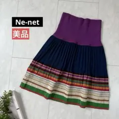美品【ネネット】ニットスカート・マルチボーダー・ニットプリーツ・カラフルのサムネイル