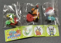 ポケモン チョコエッグ 旅立ちの3匹 ツタージャ ポカブ ミジュマル イッシュ