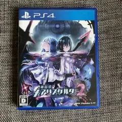 プレイステーション4 コンパイルハート　神獄塔 メアリスケルター2