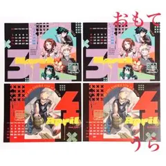 最強ジャンプ 12月号 ふろく ヒロアカ 2024卓上カレンダー 3月 4月