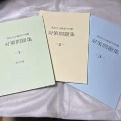 Item thumbnail for item 9e3d959d-aeae-4c75-9422-d915281539e8