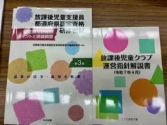 Item thumbnail for item 12bd6f80-a4a7-476a-83e8-67ef493f29ee