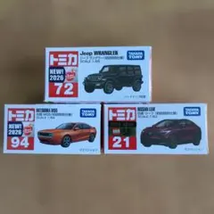 【新品　未開封】トミカ 初回特別仕様　3台まとめ売りのサムネイル