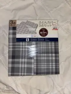 Item thumbnail for item 46e3c3e8-189e-41f6-852b-c64854e84df0