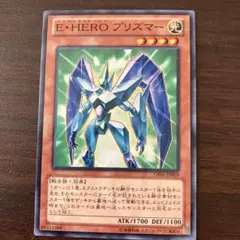 遊戯王 ラッシュデュエル E HERO プリズマー - メルカリ