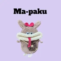 2025年最新】パクパクモンスターの人気アイテム - メルカリ