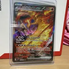 ポケモンカード　ロケット団のファイヤーex SAR