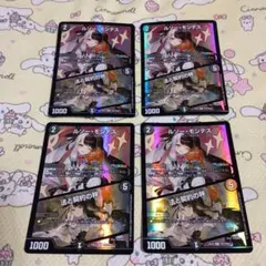 soccerkozo.ma.com様 リクエスト 2点 まとめ商品