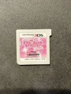 ニンテンドー3DS ソフト ニコラ監修モデル おしゃれオーディション プラチナ